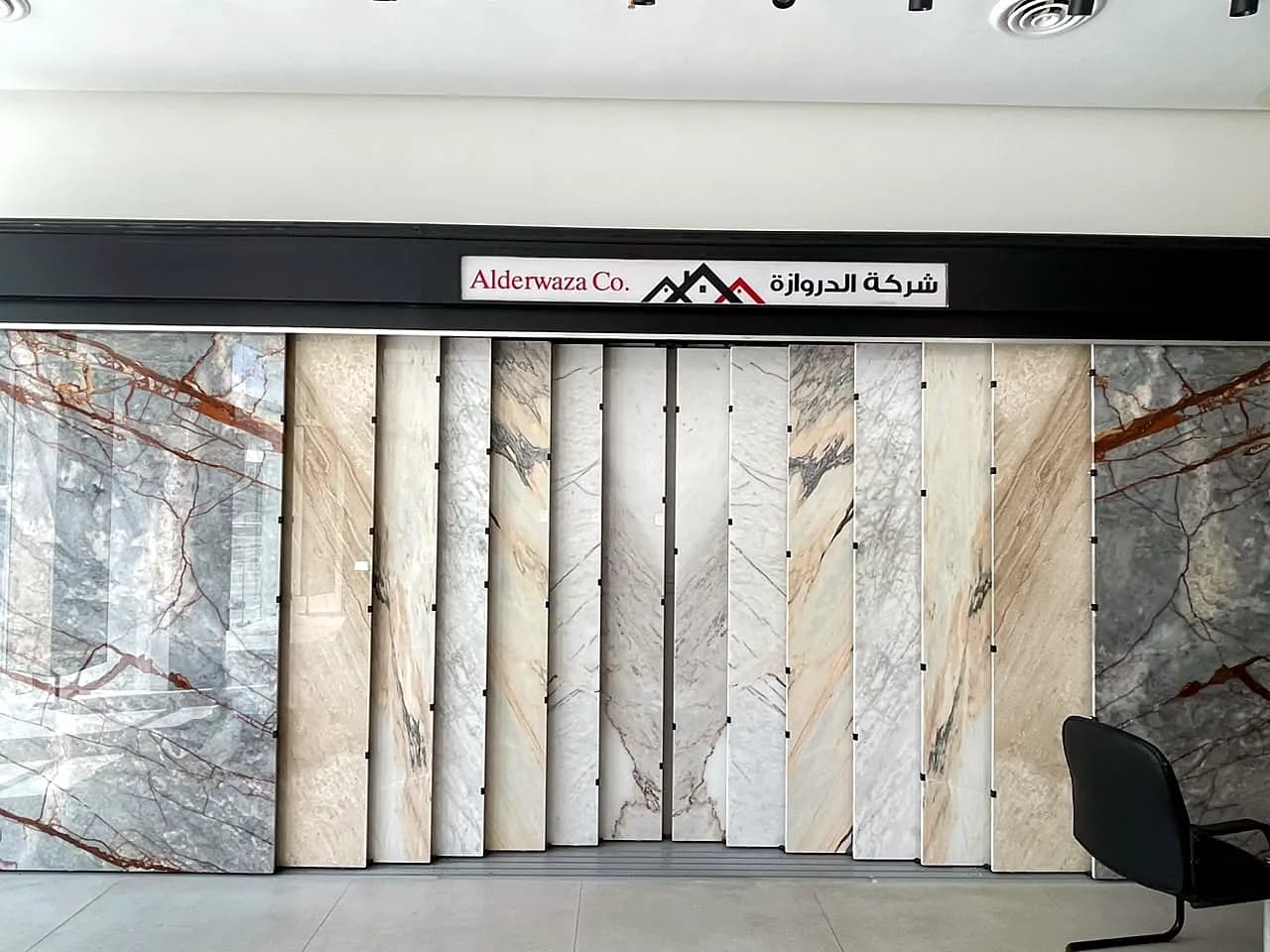 A gallery of polished marble slabs under the Alderwaza Co. sign